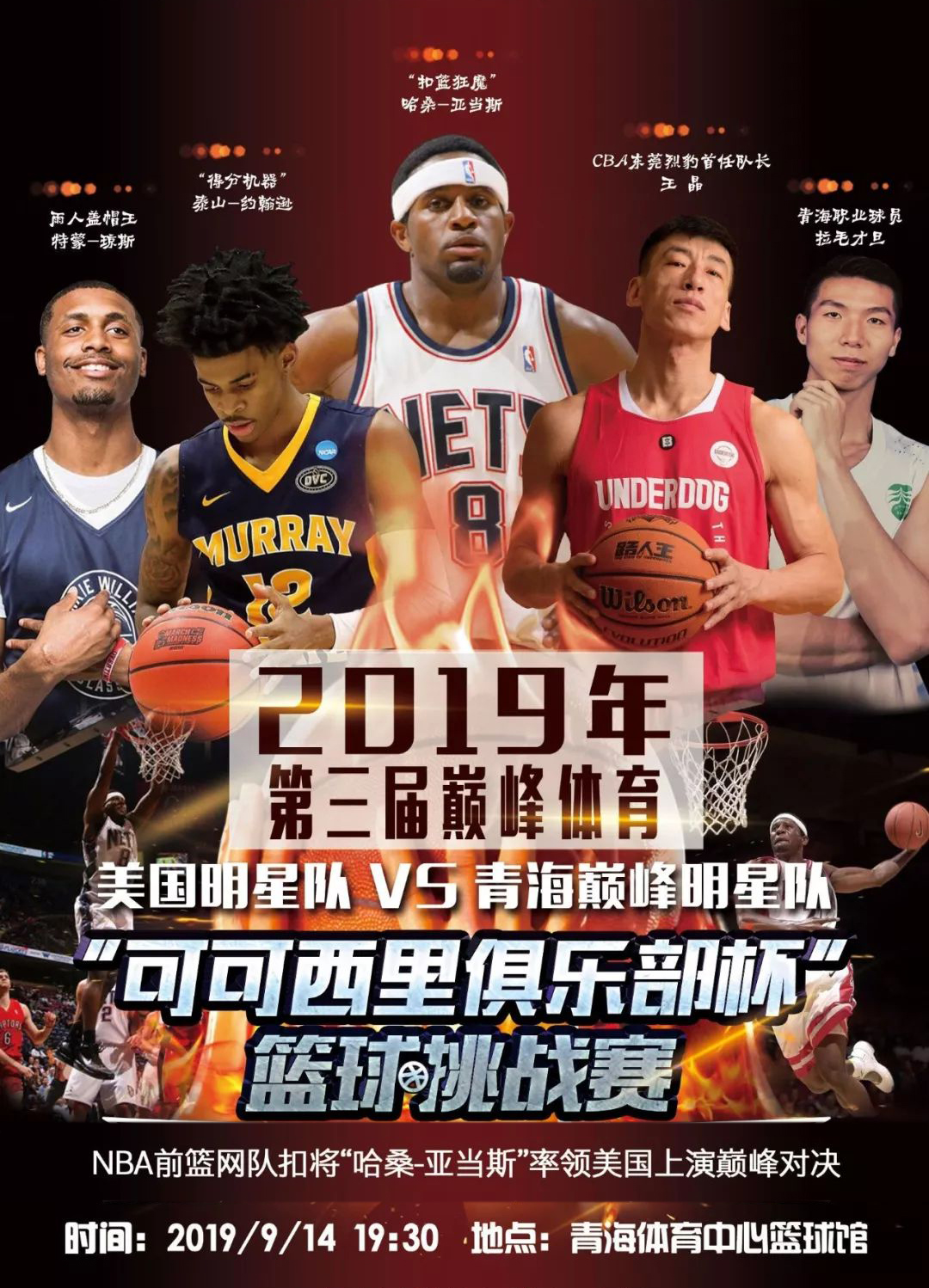 想时