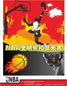 调整方案